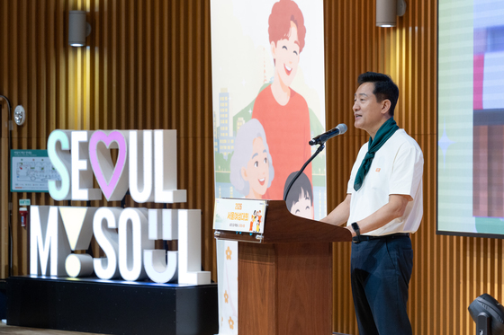 서울여성대회 개최사하는 오세훈 시장