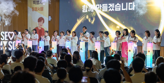 '함꼐 만들겠습니다'