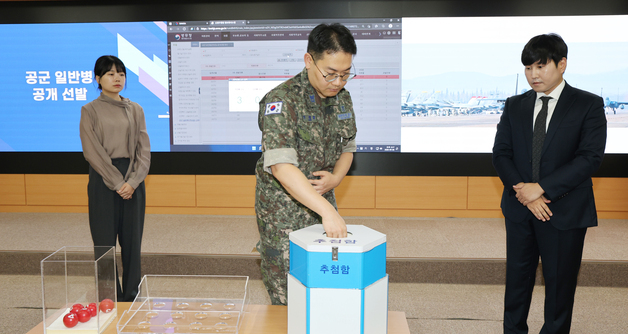 내년도 공군 일반병 3662명 첫 공개 선발…경쟁률 12.5대 1
