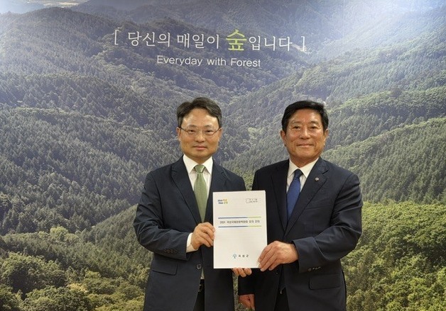 "2031년 국제정원박람회는 곡성에서" 유치전 시동