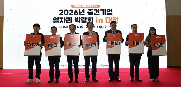 "미스매치 해법 찾는다"…중견련, 대전서 중견기업 일자리 박람회 개최