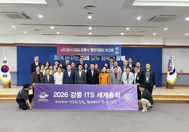 "교통올림픽 40일 앞으로"…강릉시, ITS 세계총회 준비 최종점검
