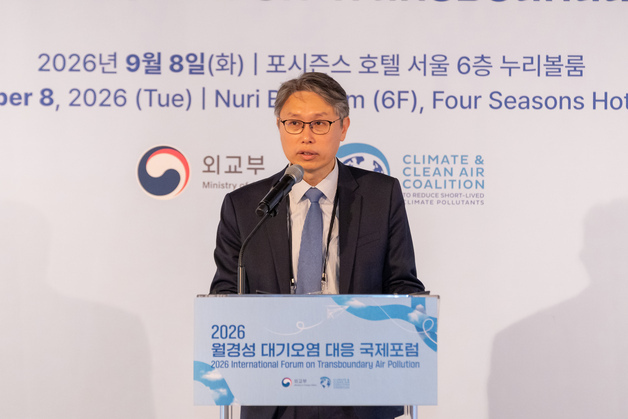 '월경성 대기오염 대응 국제 포럼' 개최…대기오염 국제 협력 강조