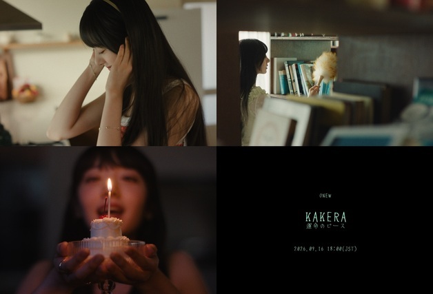 샤이니 온유, 일본 싱글 4집 발매…9일 타이틀곡 선공개