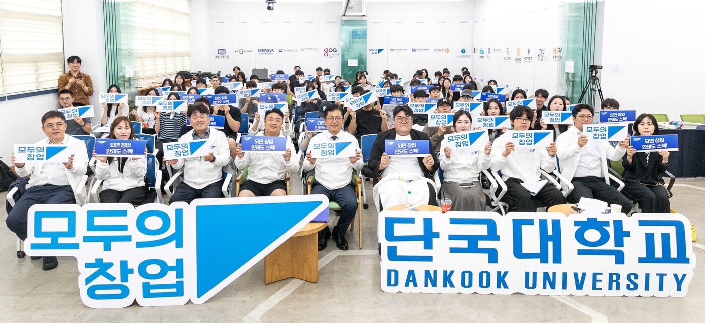 본문 이미지 - 이병권 중소벤처기업부 제2차관이 참석자들과 기념사진을 찍고 있다.(중소벤처기업부 제공)