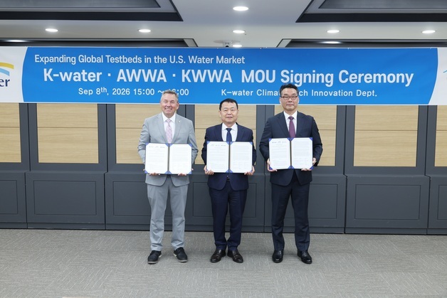 수자원공사, 美 최대 수도협회 AWWA와 파트너십 구축