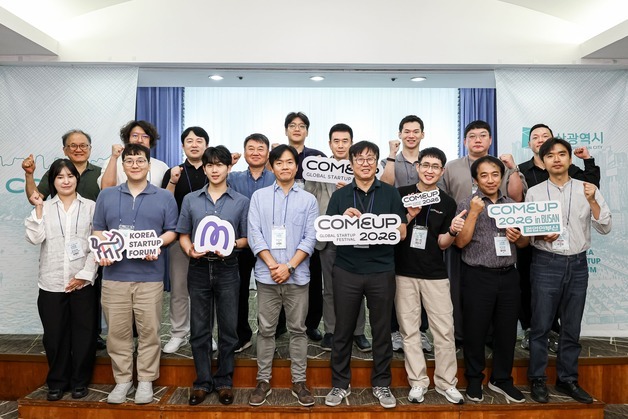"지역 행사 넘어 글로벌 무대로"…코스포·부산시, '컴업 인 부산' 개최