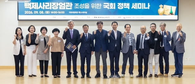 "신라 금관에 버금"…익산 '백제사리장엄관' 건립 국회서 본격 논의