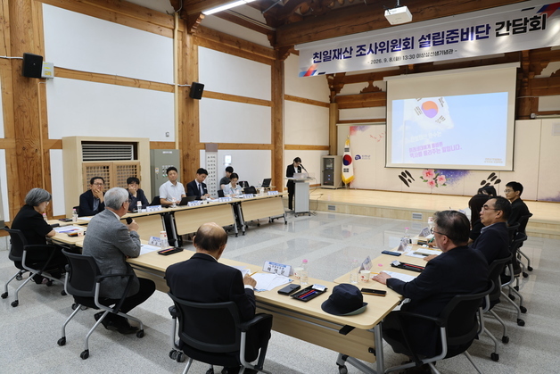 진천군, 법무부와 친일 재산 조사 사례 공유