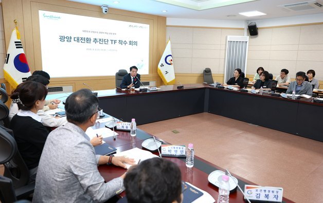'광양 대전환 추진단 TF' 본격 가동…6개 핵심과제 추진