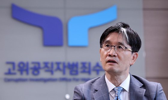 공수처장 "지난 2년 시험의 연속…무능 반복 않게 법 개정해야"