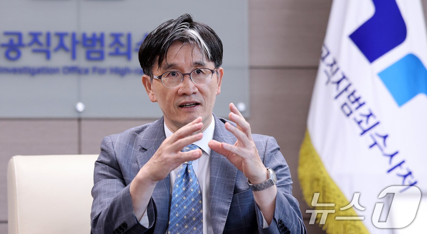 본문 이미지 - 오동운 고위공직자범죄수사처장이 8일 경기 과천 고위공직자범죄수사처에서 뉴스1과 인터뷰를 하고 있다. 2026.9.8 ⓒ 뉴스1 박지혜 기자