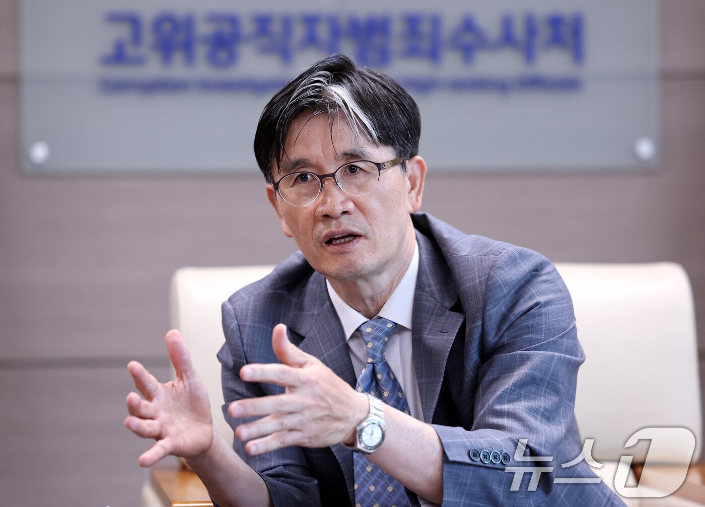 본문 이미지 - 오동운 고위공직자범죄수사처장이 8일 경기 과천 고위공직자범죄수사처에서 뉴스1과 인터뷰를 하고 있다. 2026.9.8 ⓒ 뉴스1 박지혜 기자