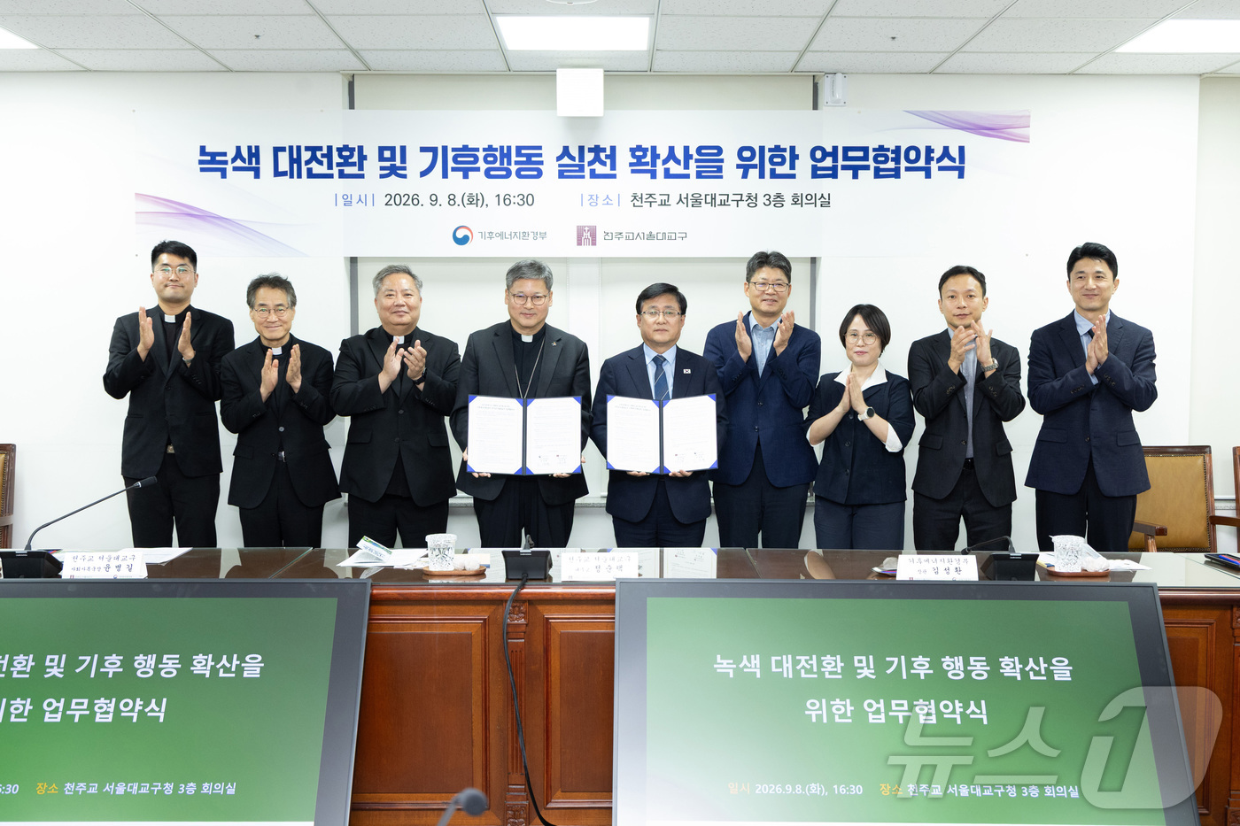 (서울=뉴스1) = 김성환 기후에너지환경부 장관이 8일 서울 중구 천주교서울대교구청에서 열린 '탈탄소 녹색 대전환 및 기후 행동 실천 확산을 위한 업무협약식'에서 업무협약을 체결한 …