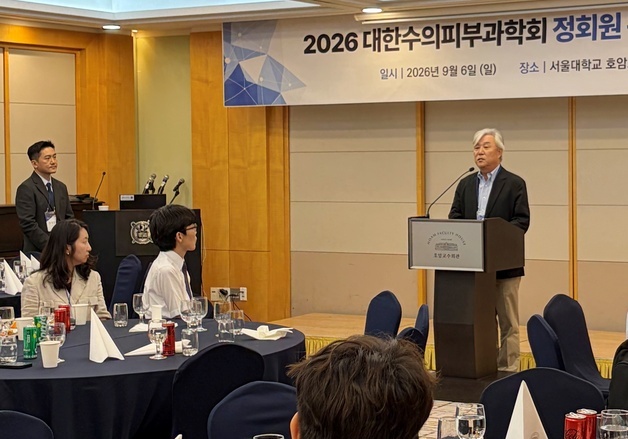 대한수의피부과학회 회장에 오태호 연임…"학술지 발간 추진"