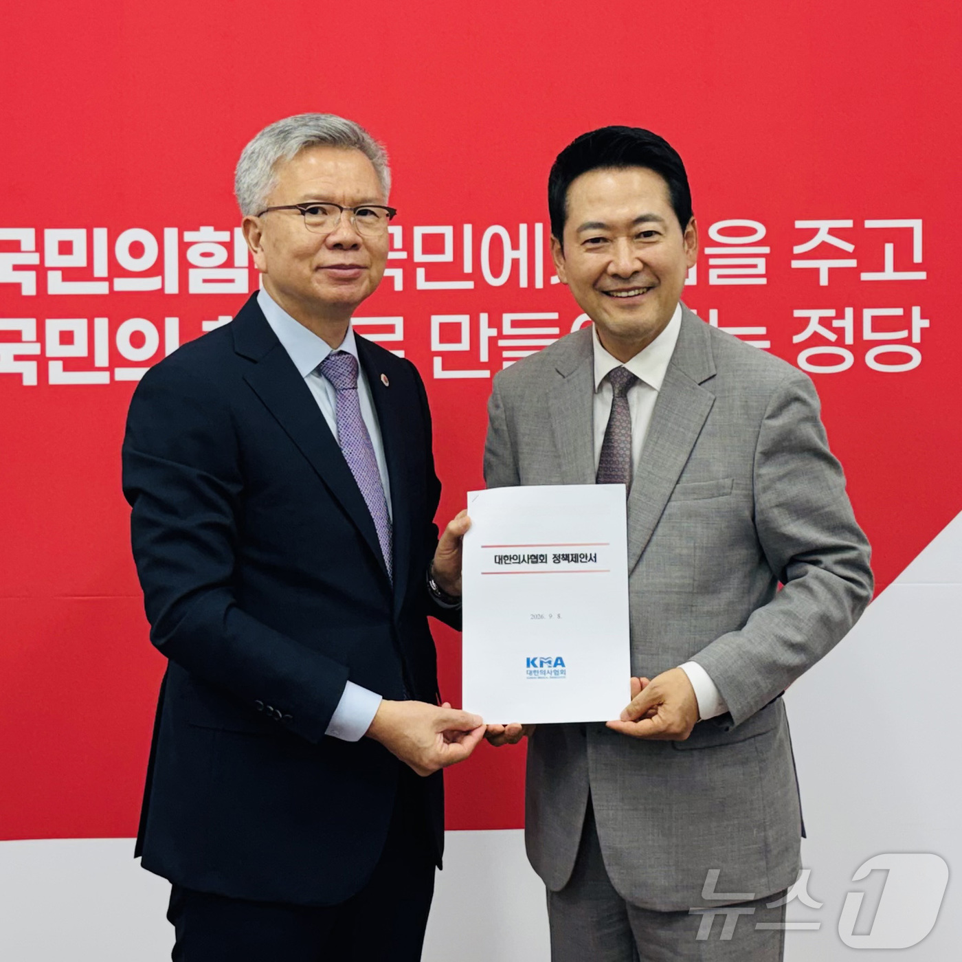 (서울=뉴스1) = 김택우 대한의사협회 회장이 8일 서울 여의도 국회에서 장동혁 국민의힘 대표와 면담, 정책제안서를 전달하며 기념촬영을 하고 있다. (대한의사협회 제공. 재판매 및 …