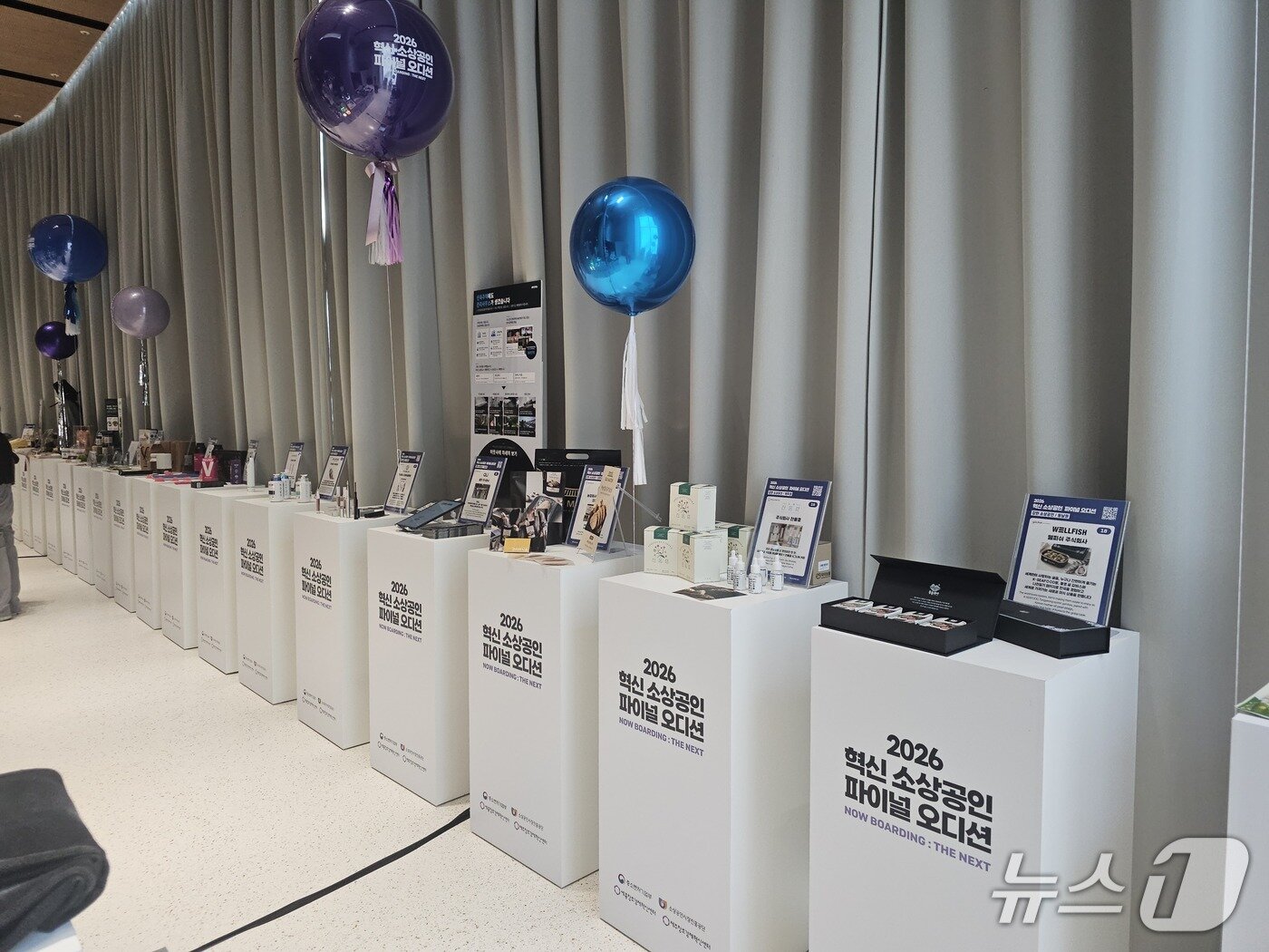 본문 이미지 - 8일 서울 마포구 SVC서울에서 '혁신 소상공인 파이널 오디션'에 진출한 80개사의 제품이 진열돼 있다. 2026.09.08 ⓒ 뉴스1 정지윤 기자