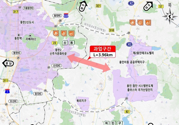 용인·화성시, 반도체산업 잇는 교통망 구축 위해 협력 본격화