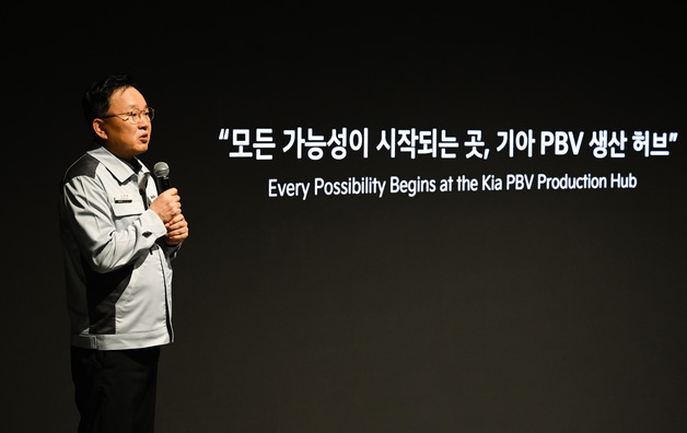 기아, PBV 스마트 팩토리로 개인화 모빌리티 공략…내년 20만대 체제