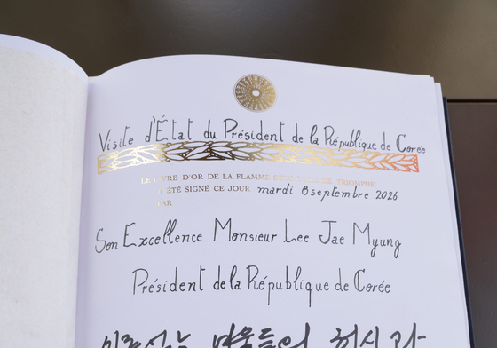 이재명 대통령, 개선문 무명용사의 묘 방명록