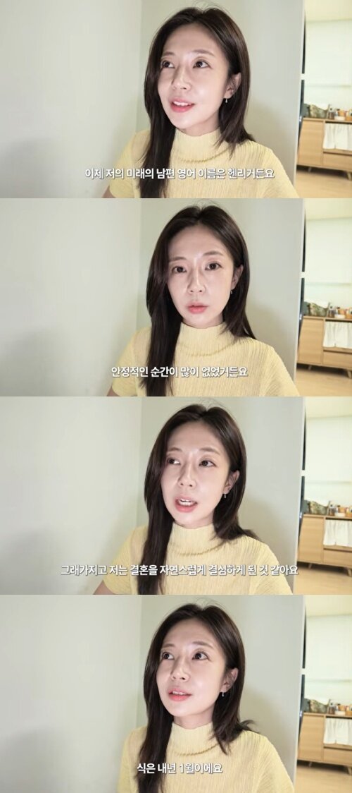 본문 이미지 - 유튜브 채널 '지니이즈백' 화면 캡처