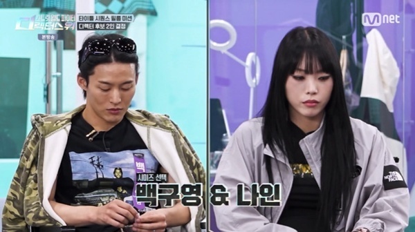 '스디파' 백구영 vs 나인, 최종 경쟁…1세대 vs 신예 맞대결 [RE:TV]