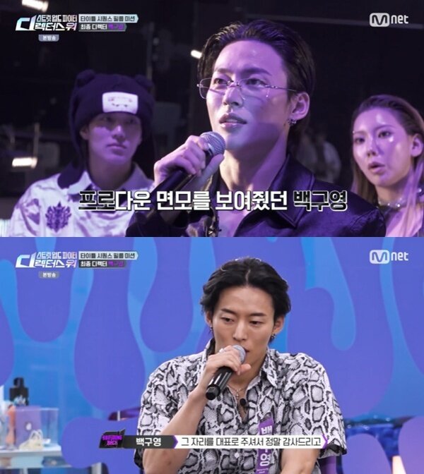 본문 이미지 - Mnet '스트릿 월드 파이터:디렉터스 워' 캡처