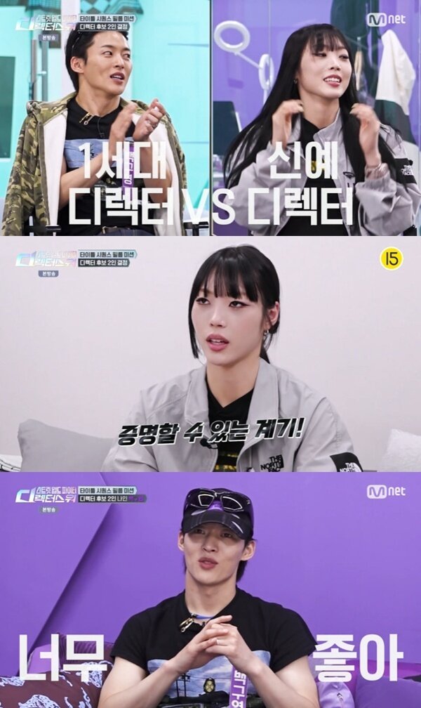 본문 이미지 - Mnet '스트릿 월드 파이터:디렉터스 워' 캡처