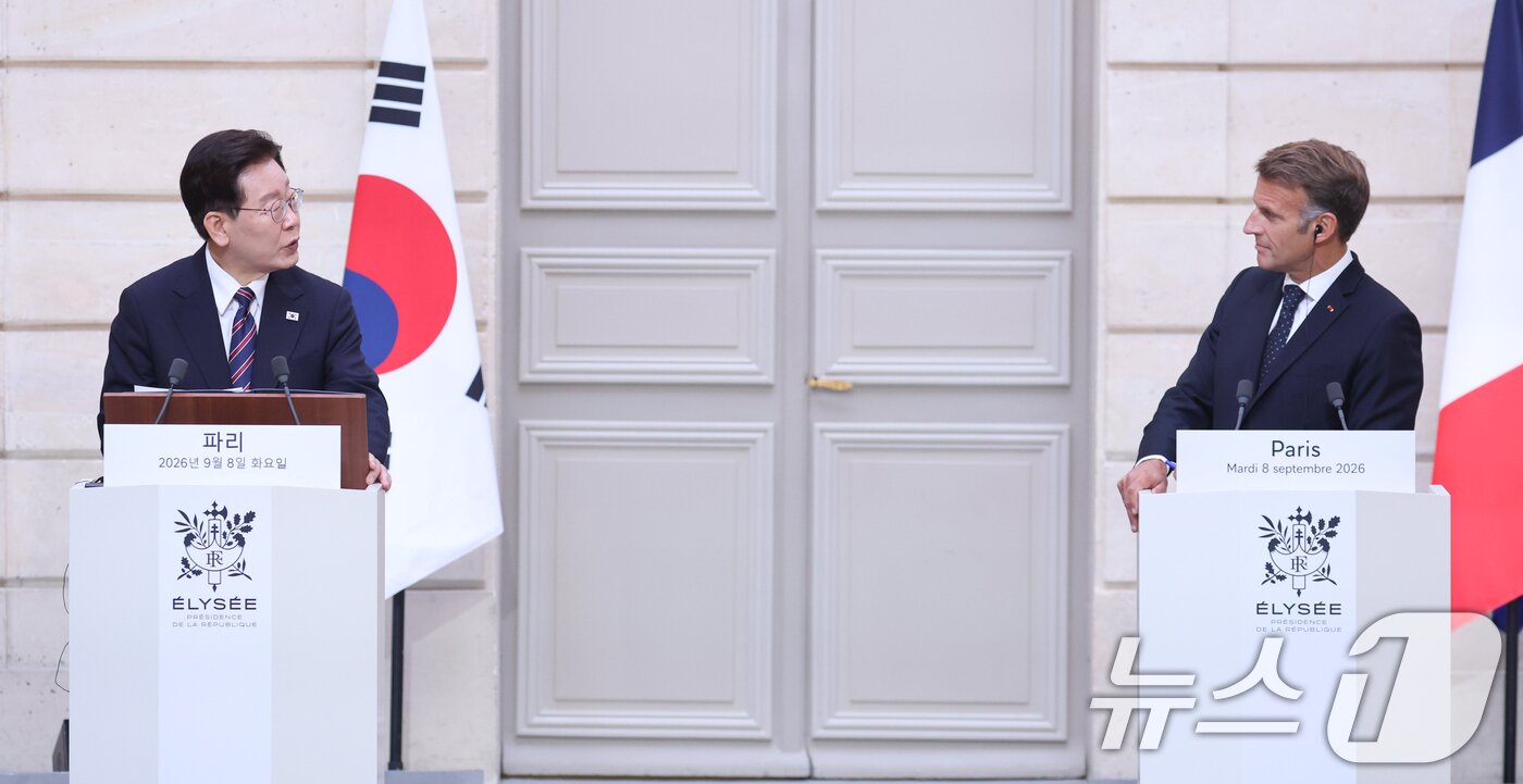 본문 이미지 - 이재명 대통령과 에마뉘엘 마크롱 프랑스 대통령이 8일(현지시간) 파리 엘리제궁에서 공동언론발표를 하고 있다. 2026.9.8 ⓒ 뉴스1 이재명 기자