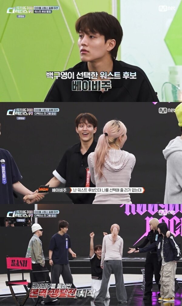 본문 이미지 - Mnet '스트릿 월드 파이터:디렉터스 워' 캡처