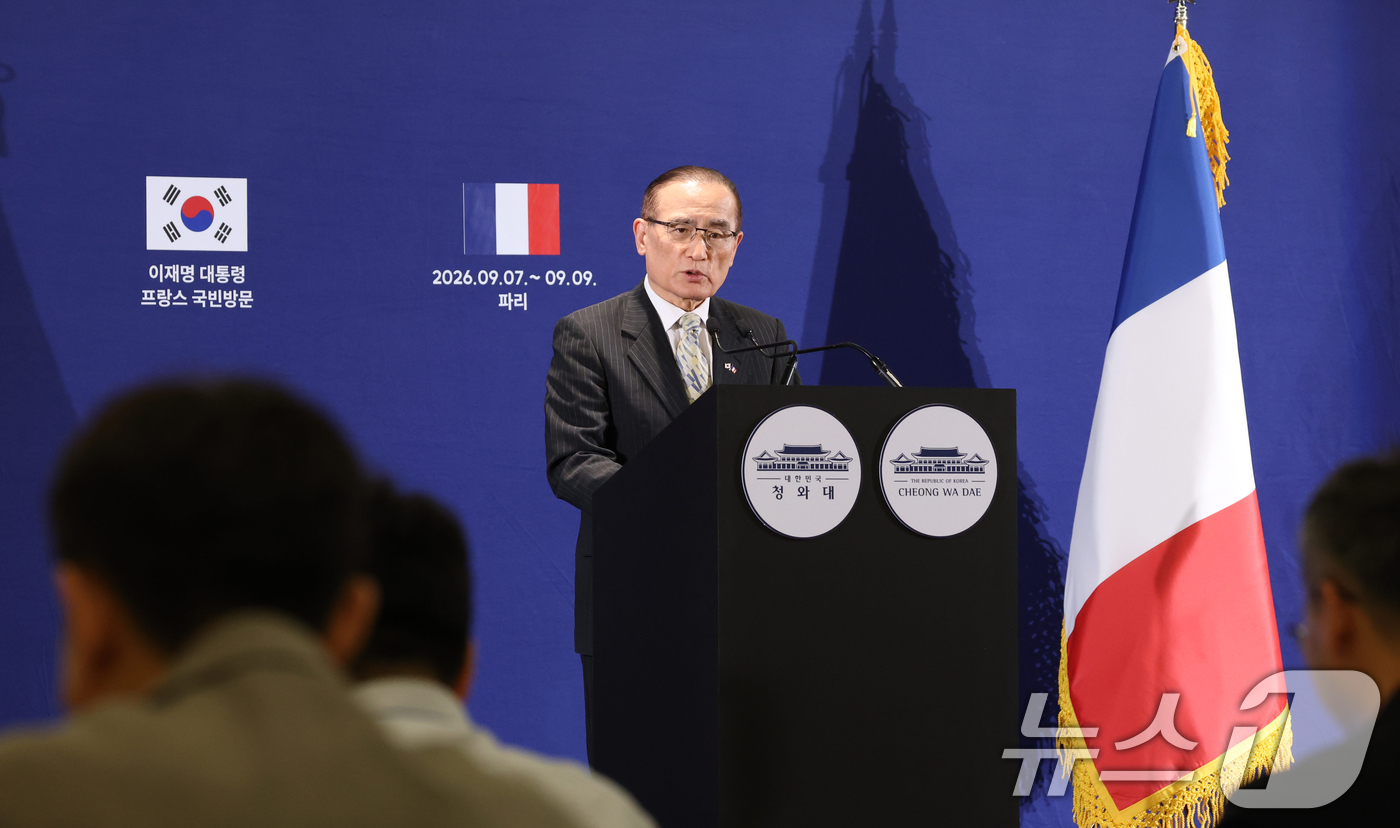 (파리(프랑스)=뉴스1) 이재명 기자 = 위성락 국가안보실장이 8일(현지시간) 프랑스 파리 한 호텔에 마련된 중앙기자실에서 한국-프랑스 정상회담 결과 관련 브리핑을 하고 있다. 2 …