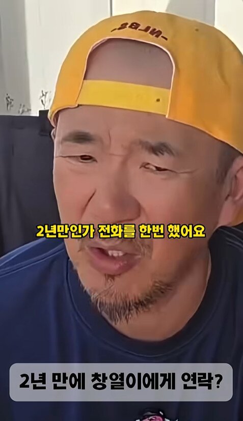 본문 이미지 - 이하늘/유튜브 캡처