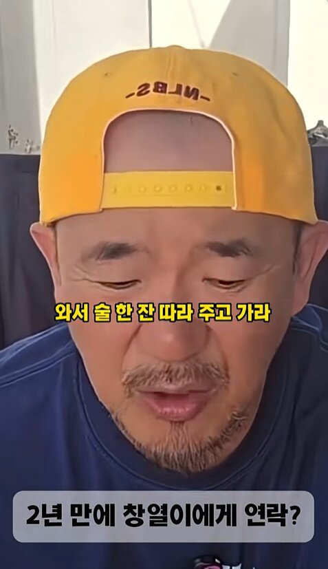 본문 이미지 - 이하늘/유튜브 캡처