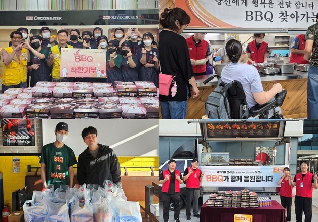 BBQ, 올해 치킨 1만7000마리 나눔…지역사회 기부 이어간다