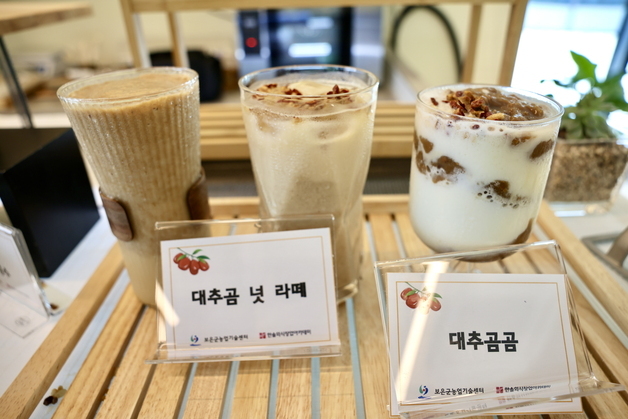 "카페에서 맛보세요"…보은군 향토 음식 신메뉴 '대추곰' 판매