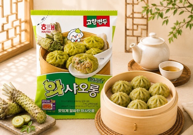 "와사비 담은 샤오롱바오"…해태 고향만두, '와샤오롱' 출시