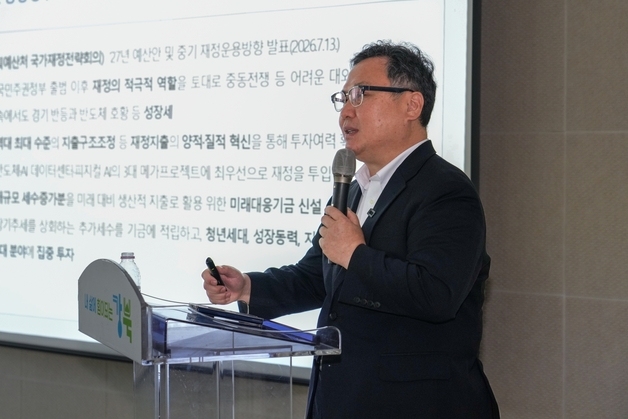 '나라살림 28년' 정창수 강북구청장, 간부들 앞에서 직접 예산 특강