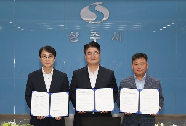 SPC GFS, 상주시·농협유통과 맞손…상주 농특산물 판로 넓힌다