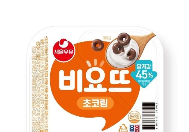 서울우유, 당 함량 45% 낮춘 '비요뜨 초코링 당저감' 선봬