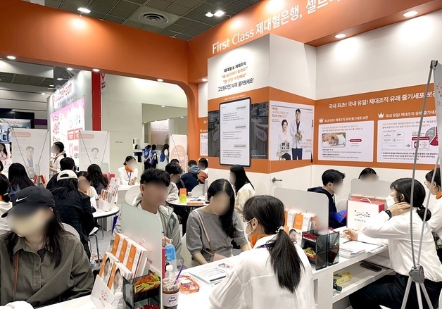 메디포스트 셀트리, 제50회 베페서 제대혈·제대조직 가치 알린다