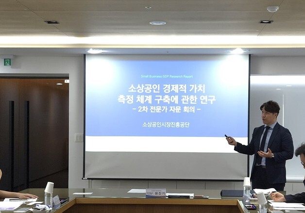 소진공, 소상공인 경제적 가치 측정체계 고도화…'총생산지표' 만든다