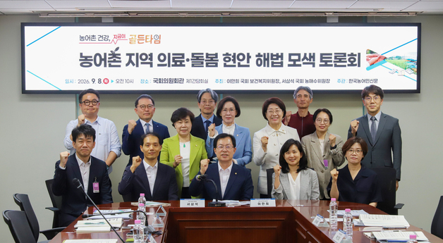 농어촌 공보의 5년 새 68% 급감…올해 신규 편입 98명뿐