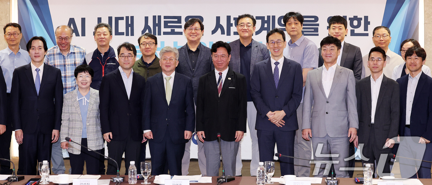 (서울=뉴스1) 박지혜 기자 = 김영훈 고용노동부 장관이 9일 서울 중구 코리아나호텔에서 열린 AI 시대 새로운 사회계약을 위한 녹서 논의체 발족식에서 참석자들과 기념 촬영을 하고 …