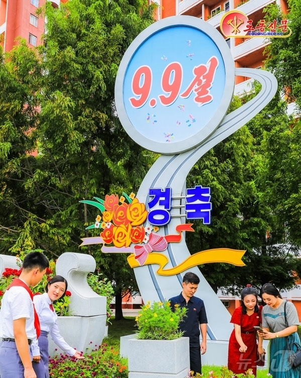 (평양 노동신문=뉴스1) = 북한 노동당 기관지 노동신문은 9일 정권수립일 78주년을 맞아 "국경절을 맞는 온 나라에 경축의 환희가 넘친다"라고 전했다 [국내에서만 사용가능. 재배 …