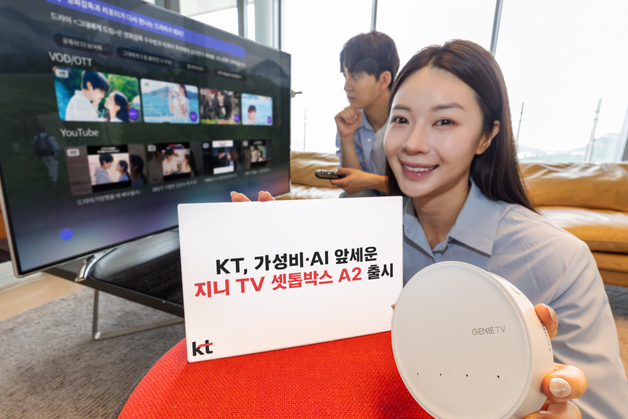 "AI가 시청 환경 최적화"…KT, 지니 TV 셋톱박스 'A2' 출시