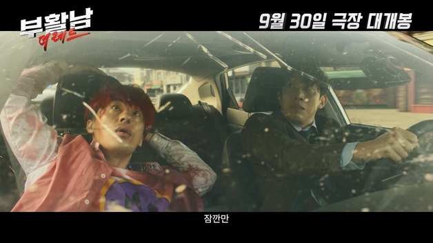 '부활남' 구교환·신승호·강기영·김시아가 보여줄 특별한 케미