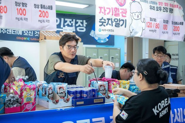 쿠팡풀필먼트서비스, 여주시보건소와 현장 건강 캠페인