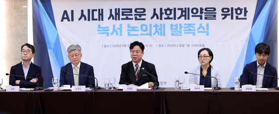 개회사 하는 김영훈 고용노동부 장관