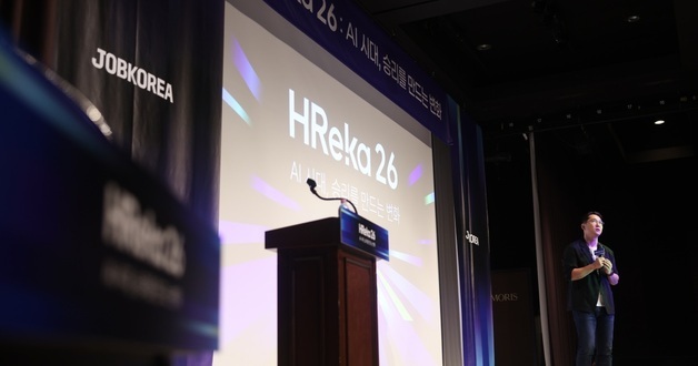 "AI 도입이 곧 성과는 아니다"…잡코리아, HR 콘퍼런스 개최