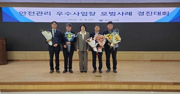 "AI 모션감지센서 도입"…한솔로지스틱스, 항만 안전관리 최우수상
